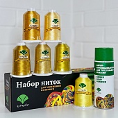 Набор для вышивки "Gingko" 5000м (6шт) № 3 "Золото"+Пятновыводитель Gingko 450 мл