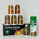 Набор для вышивки "Gingko" 5000м (6шт) № 5 "Бронза"+Пятновыводитель Gingko 450 мл